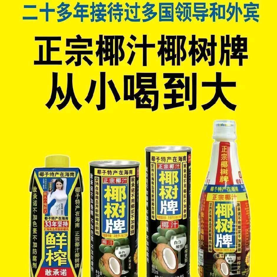 源来如刺