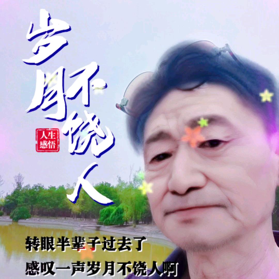 李金平