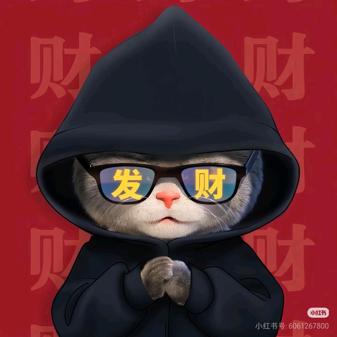 悲伤GG暴