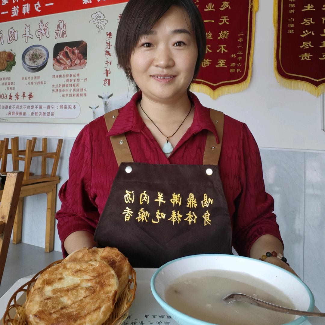 清河蕊姐家羊肉汤