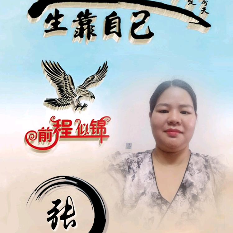 红颜知己