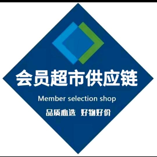 会员超市 好物分享