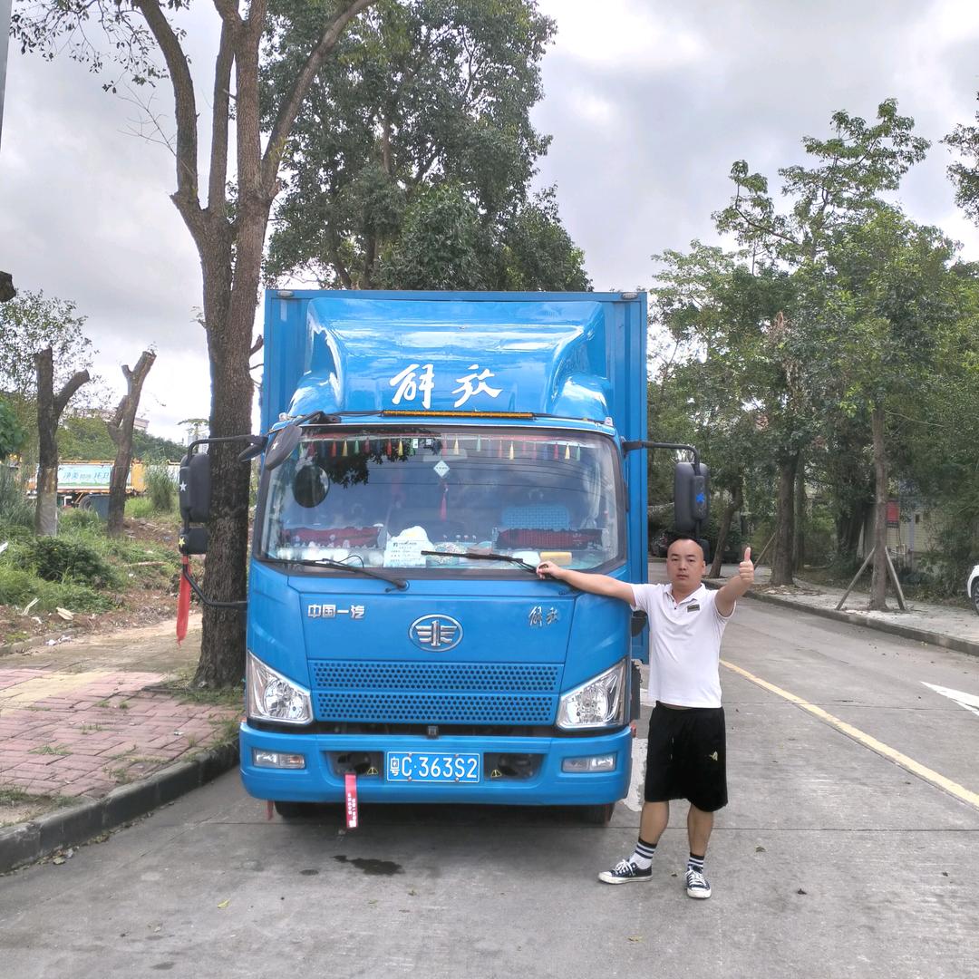 ☞开着解放的小武哥，✔