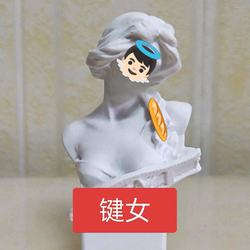 抖音的fish Love汤孝臭恨国