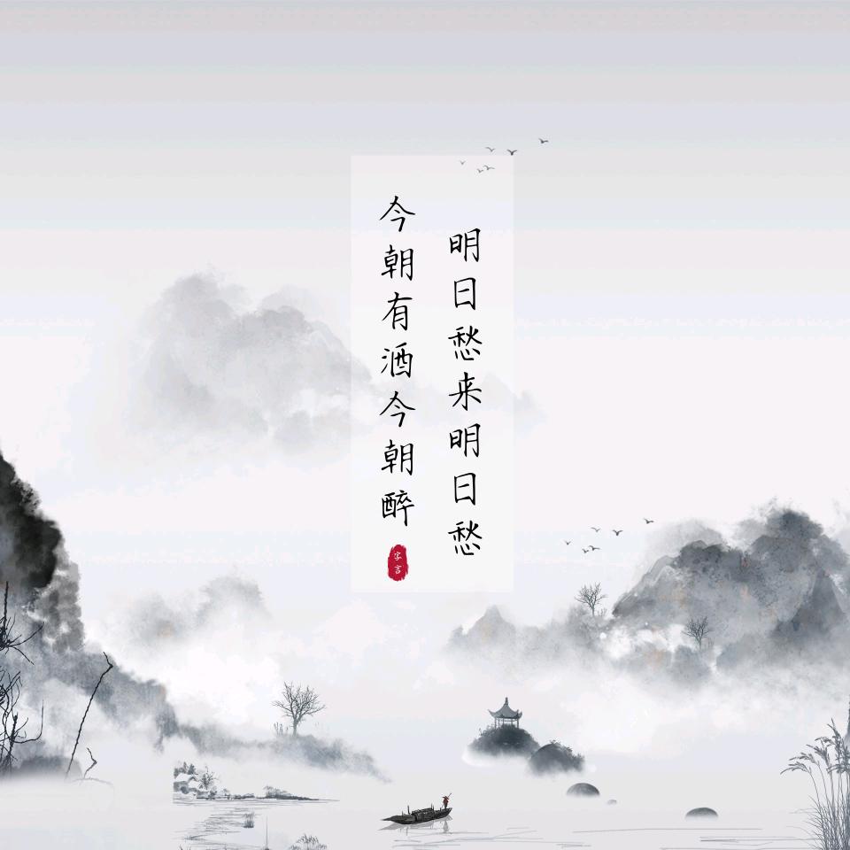 有一种拥有叫失去