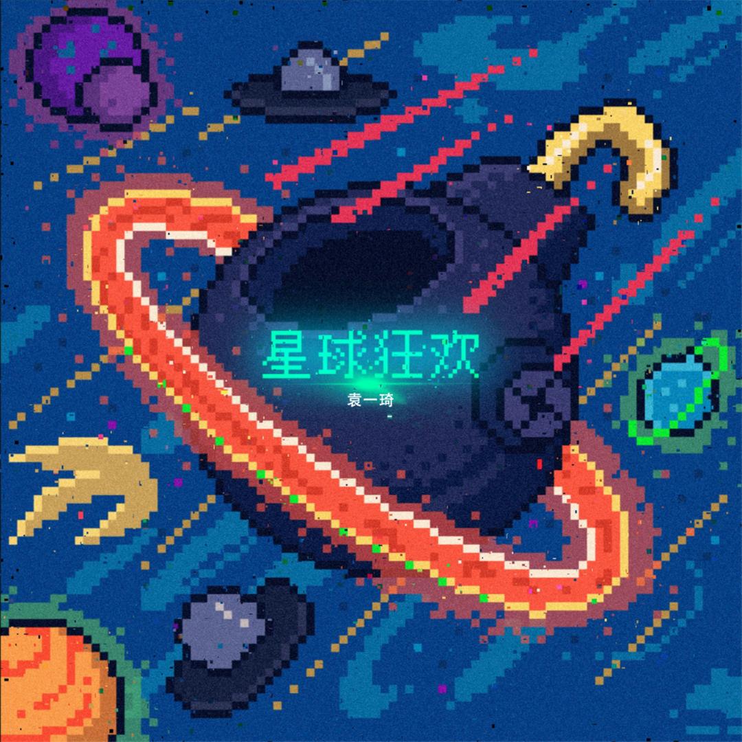 萬.