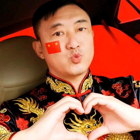 🇨🇳好🛸运🕺宋🕉你