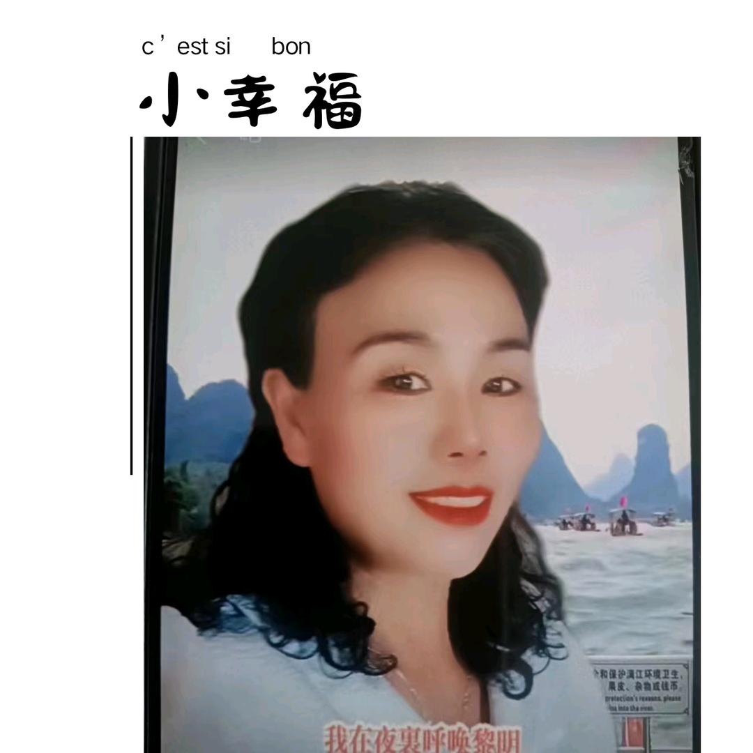 大华姐