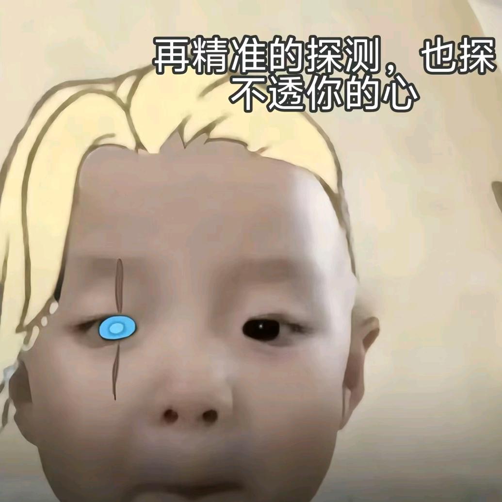 不理🐟