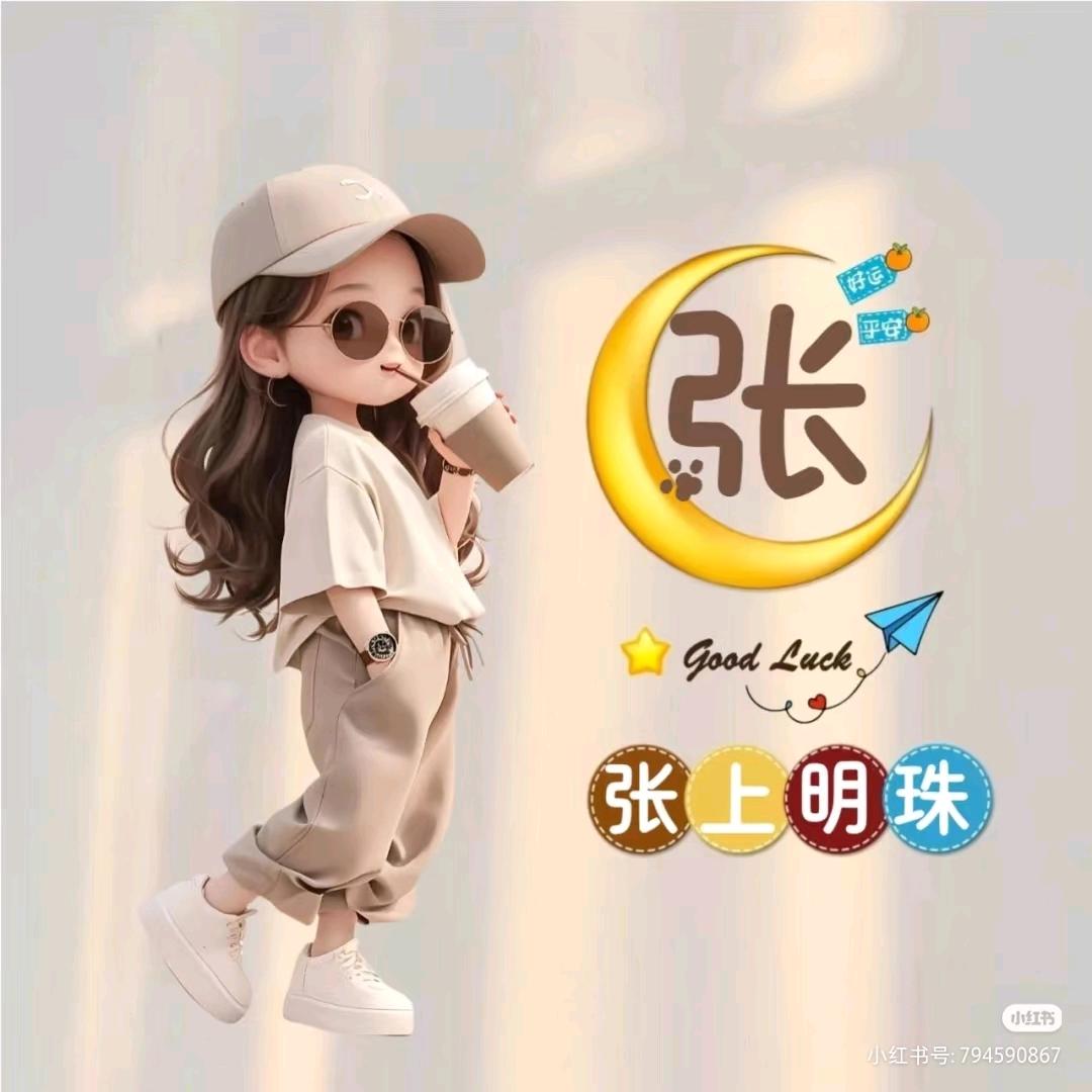 ಢ᭄ཽ浅ꦿ陌: 🍬এ᭄࿐