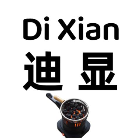 迪显碳炉厂