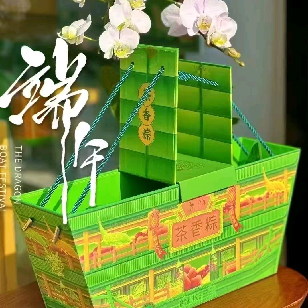 茶