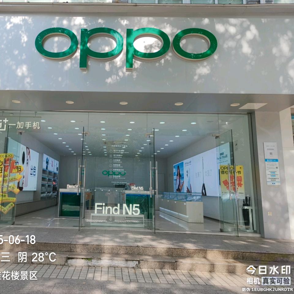 卖手机的打工者