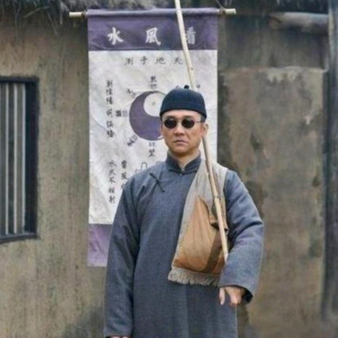 看麻衣像