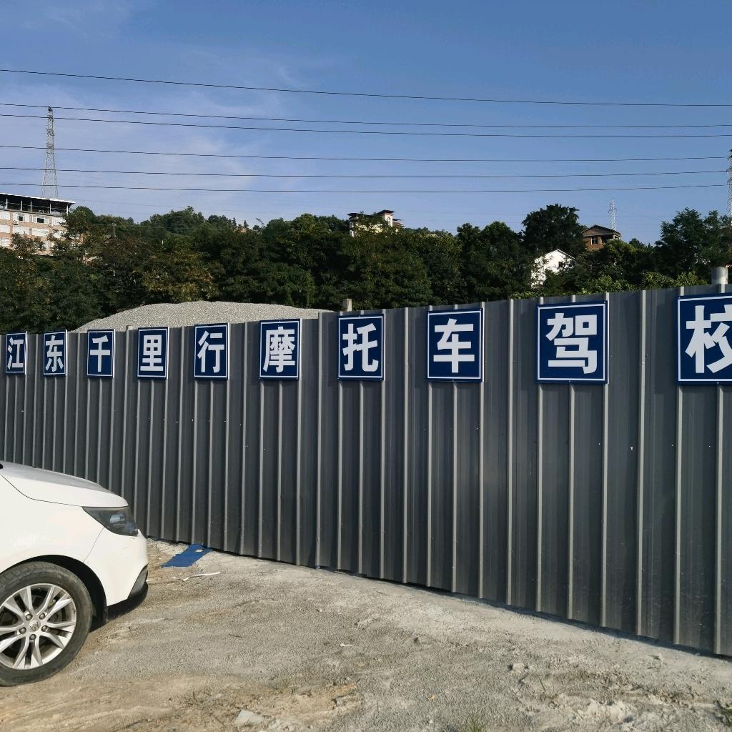 江东千里行摩托车驾校官方号