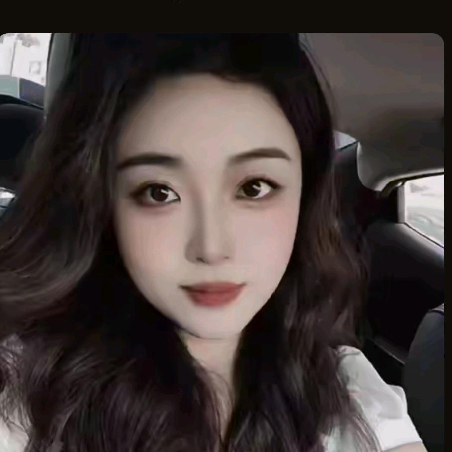 南山婷