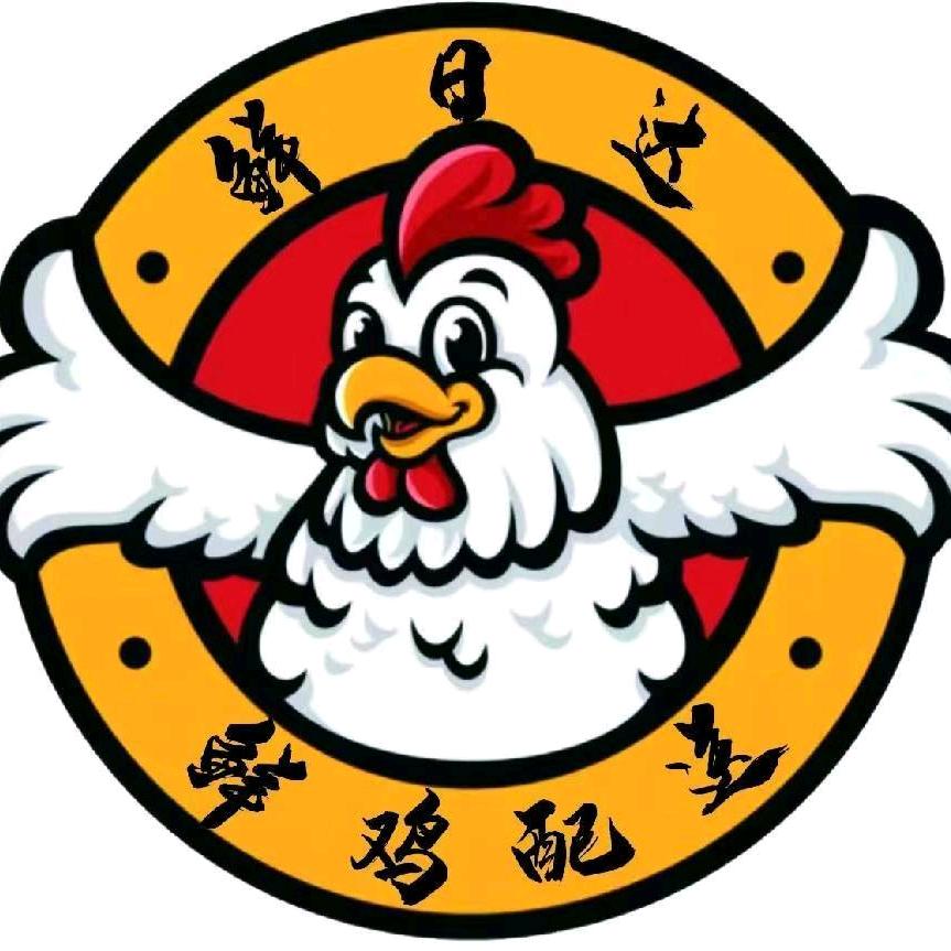 新鲜开背鸡架厂家（必清）