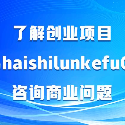 永恒的诺言