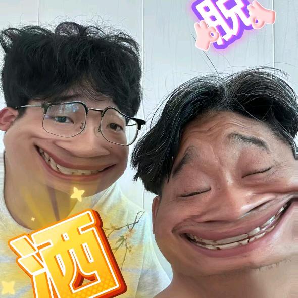 隔壁老王（洒脱）