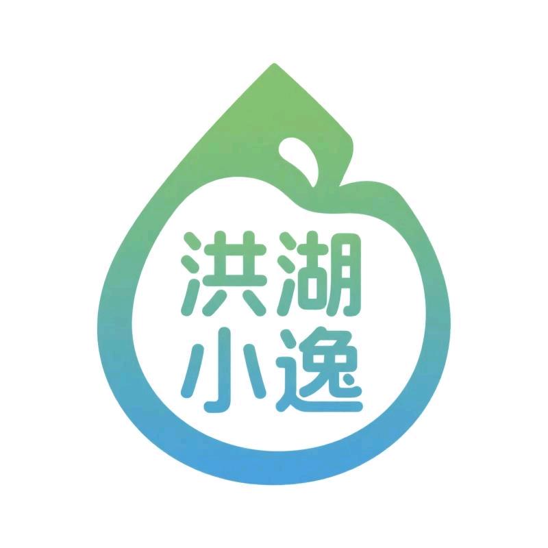 洪湖小逸生鲜店