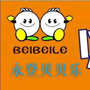 后来