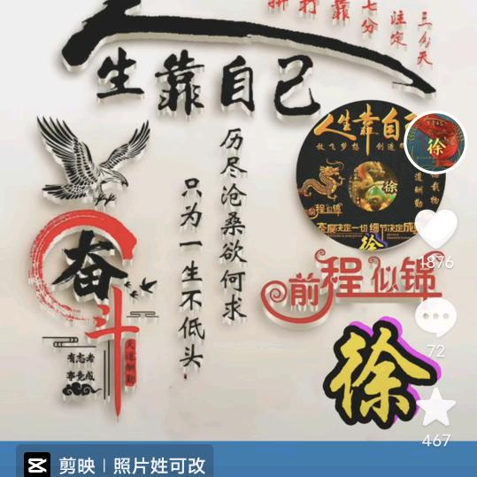 এ᭄ꦿ红颜难找ོྂཾ࿆🦋知己难求💞