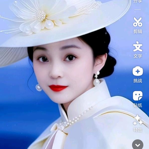 唯一
