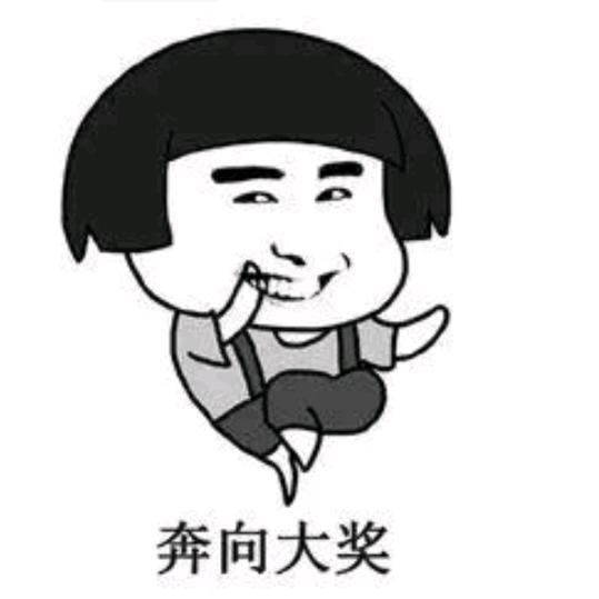 我会好好的