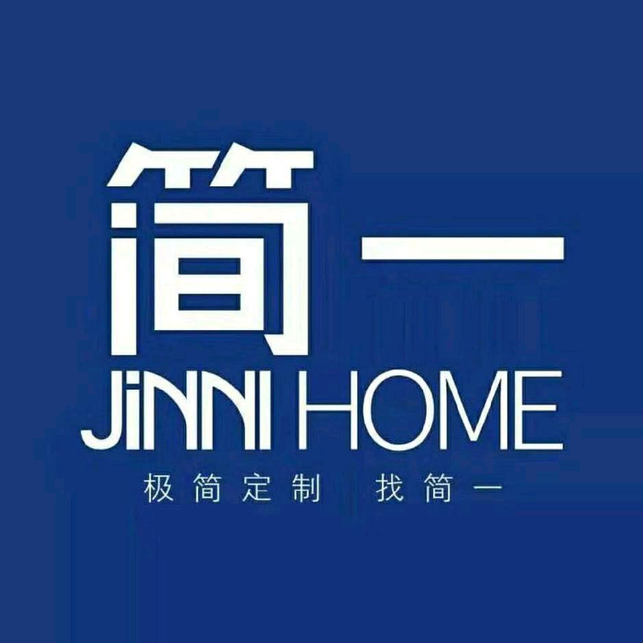 简一丨现代简约家具