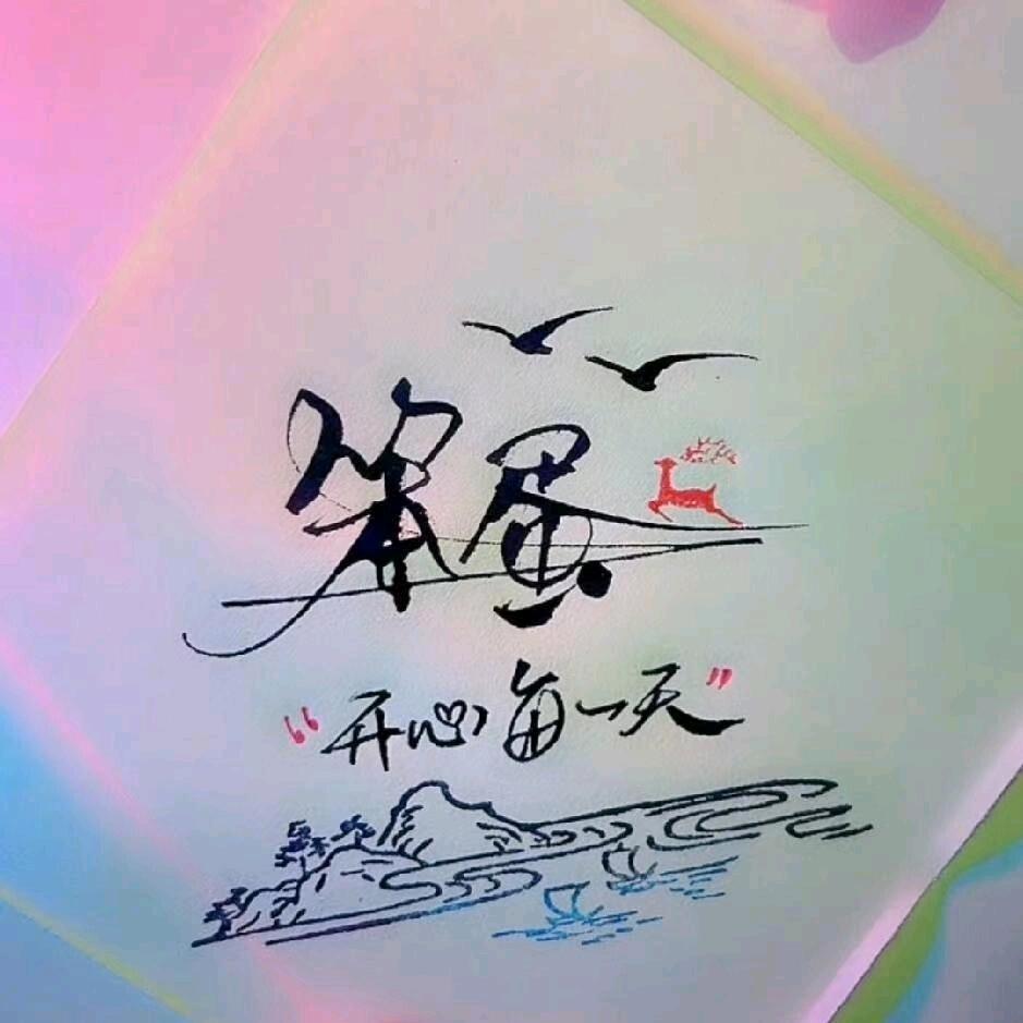 ¹ ² ³ ⁴ ⁵ ⁶ ⁷