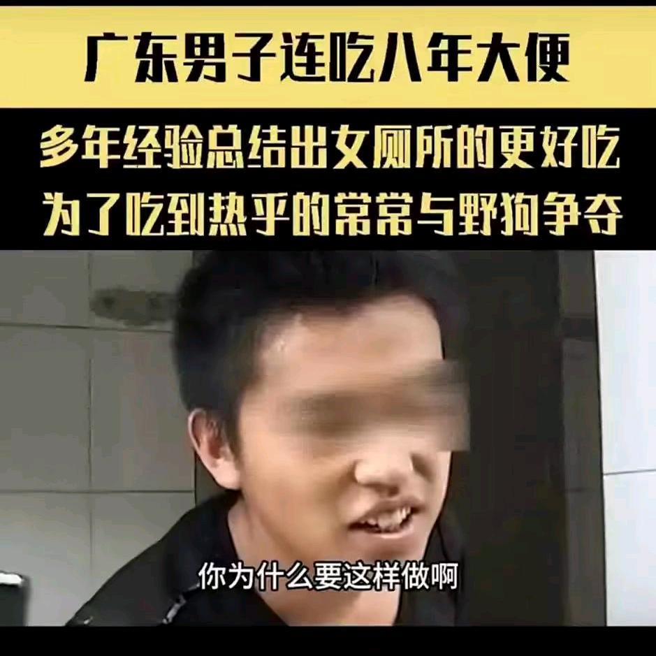 神秘人