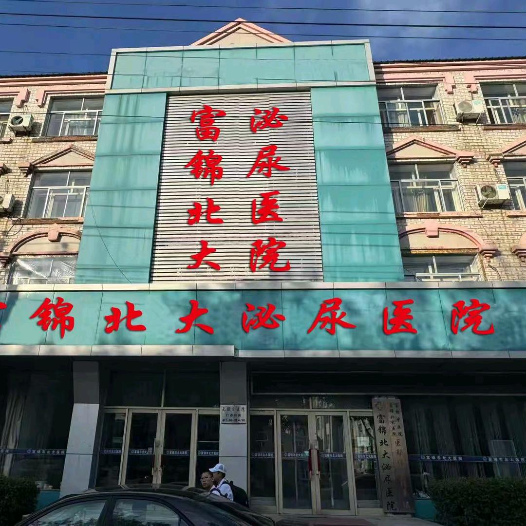 富锦北大抖音直播