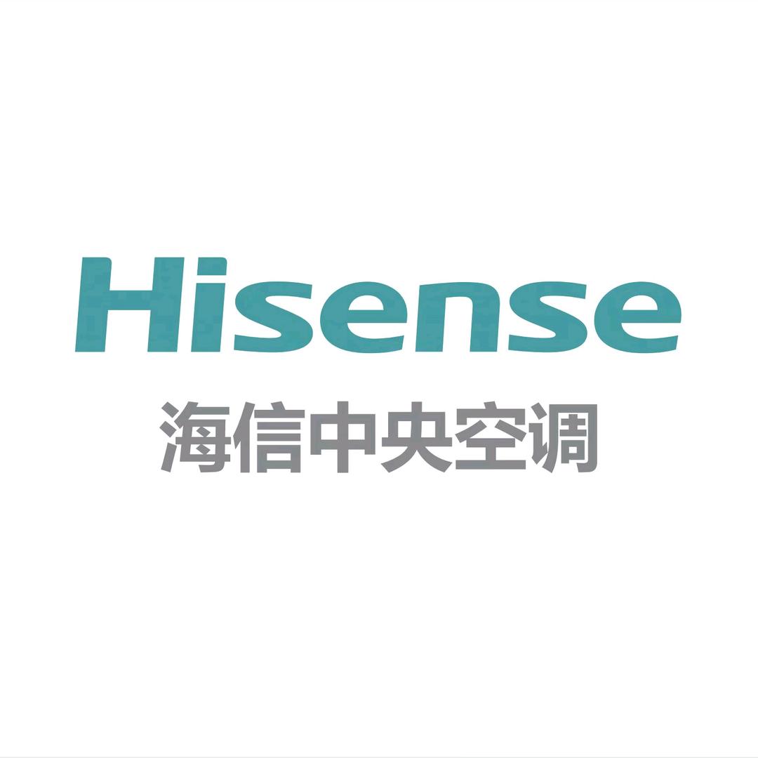 郑州分海信中央空调
