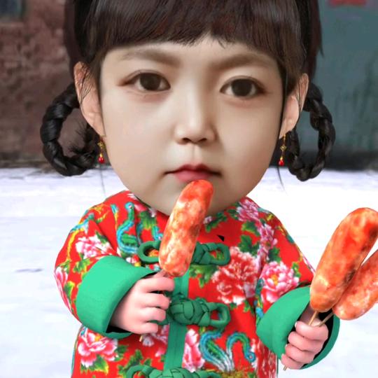 阅己 悦己 越己