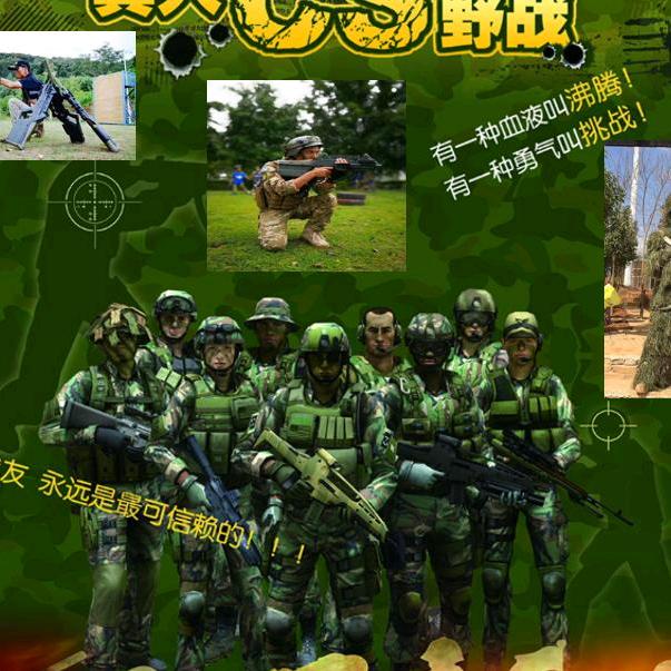 逆翔户外运动（云南）有限公司