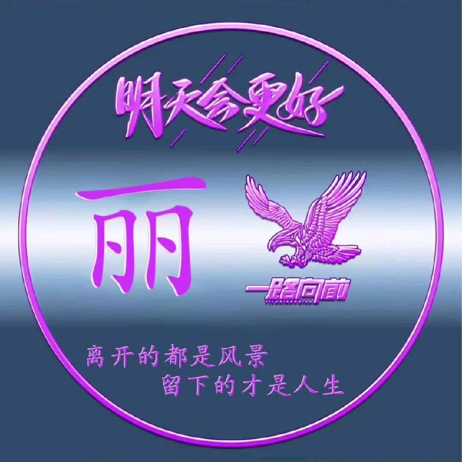 心悦头疗养生馆