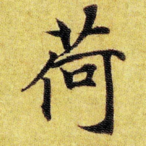 芊荷的小世界