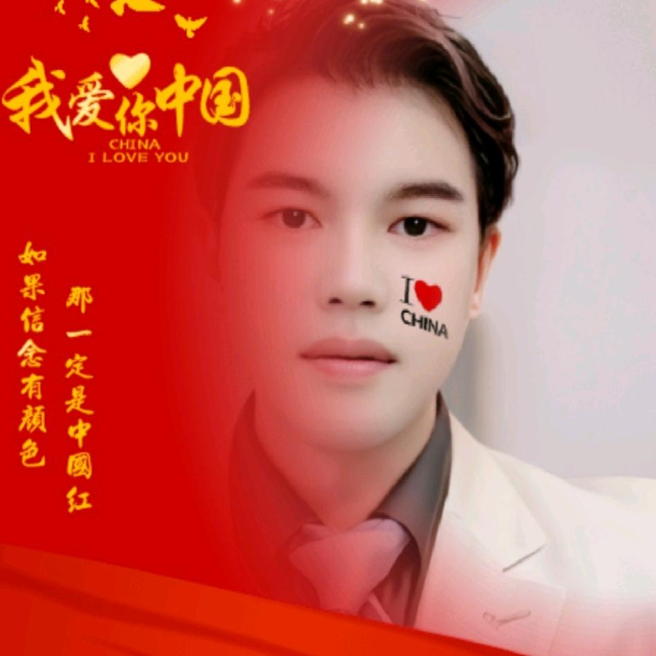 富洲标