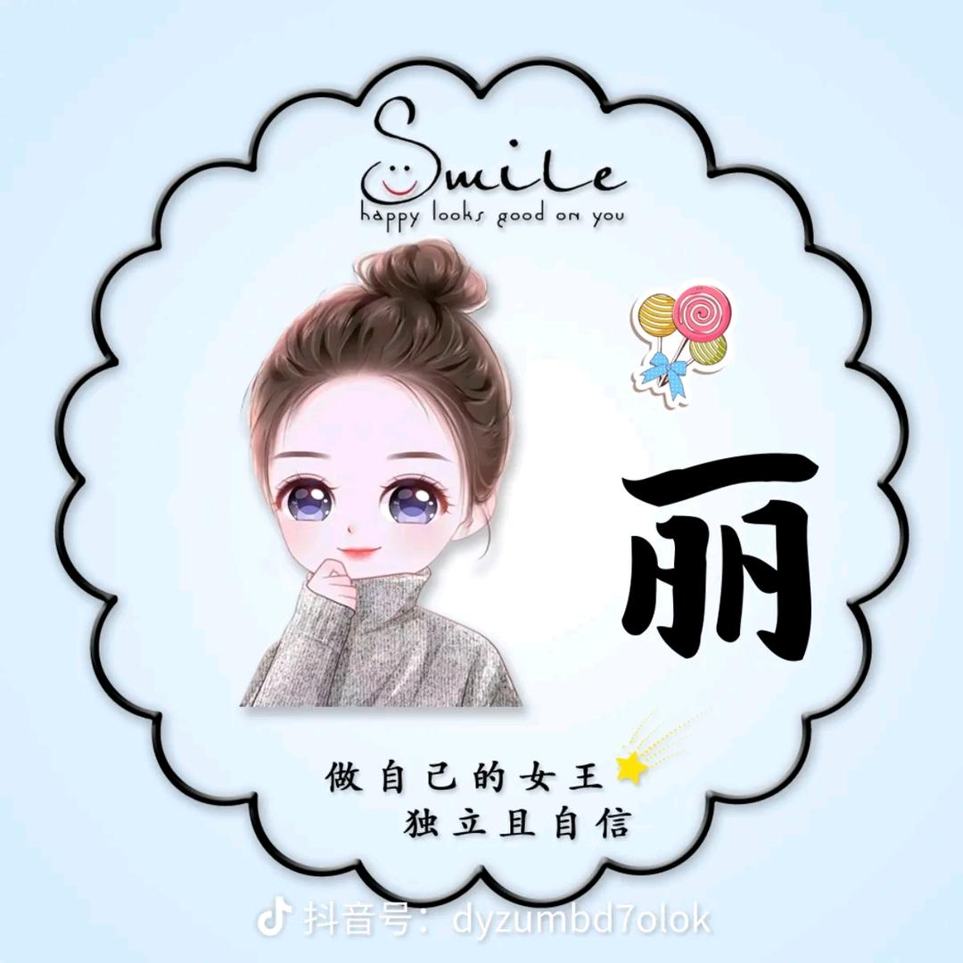 (小张༽姓张吖)꧔༒