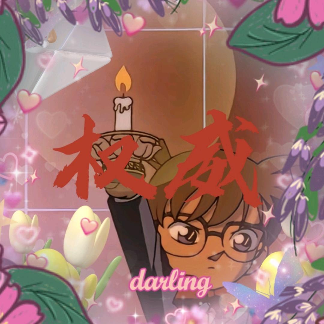 一只小鱼🐟（跟闺蜜分了后）