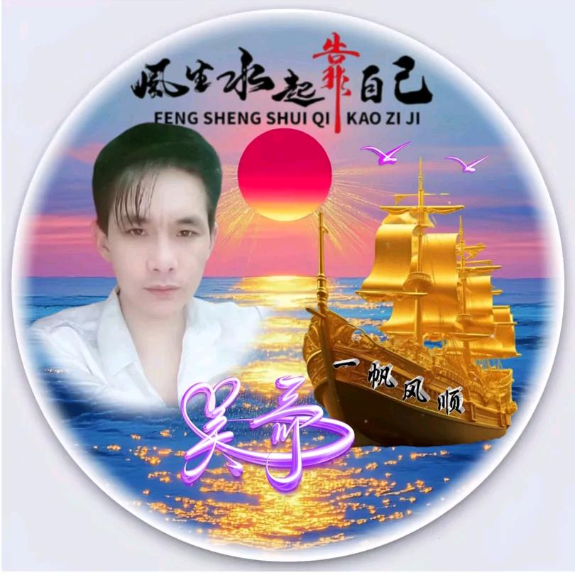 深夜的思念