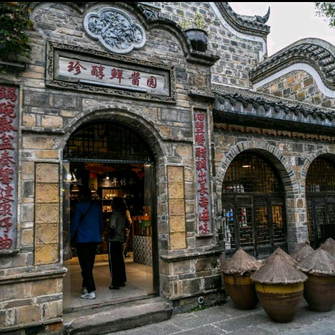 珍醇鲜