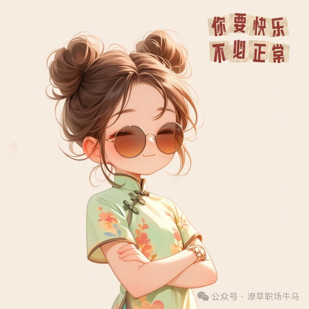 飞飞星