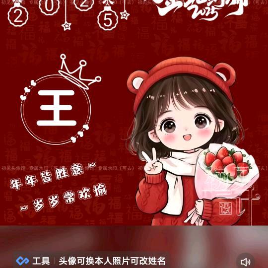 上的星星亮晶晶