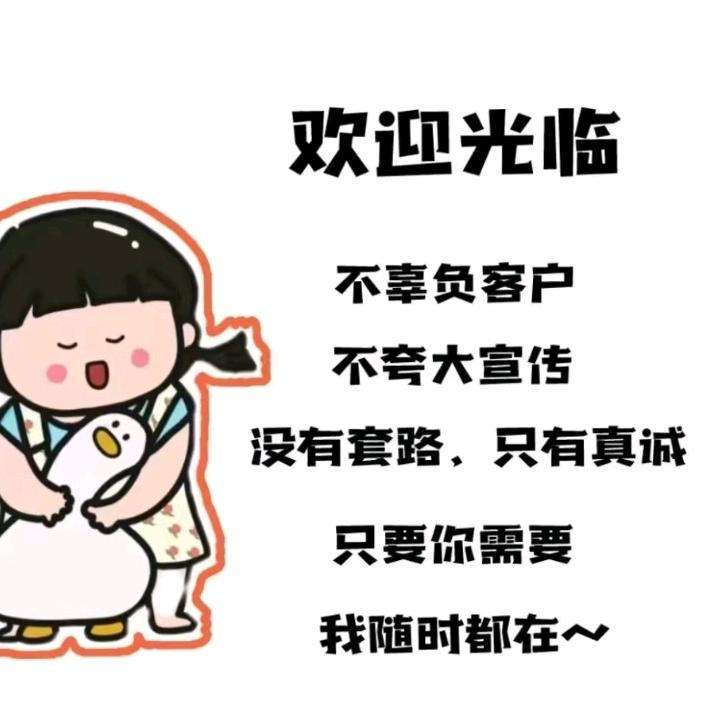 解馋零食