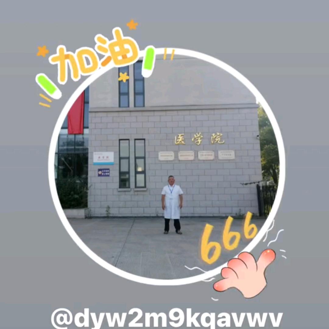 东方红罗氏康养