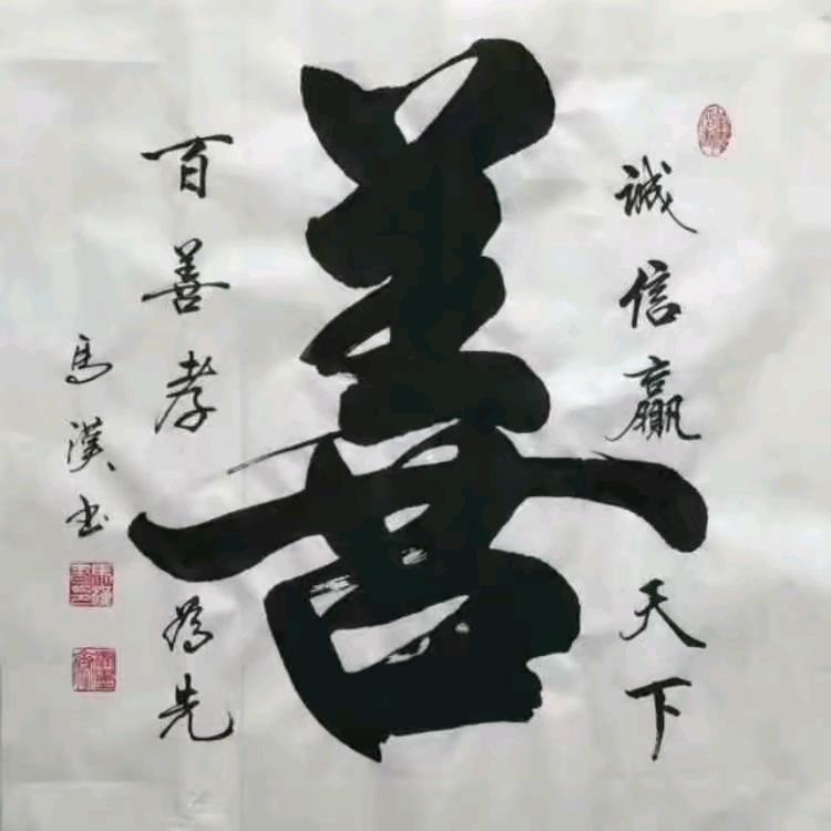 （家在，永寿，小宋）