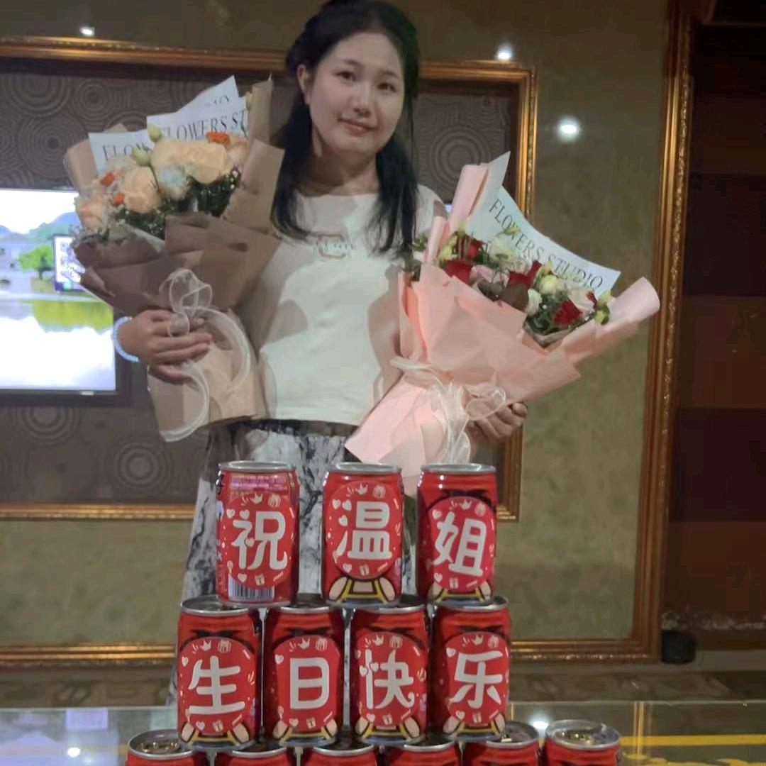 客家紫金温姐