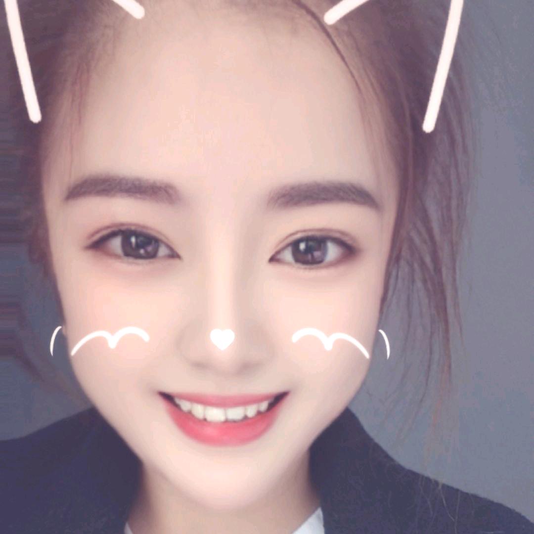 妍然