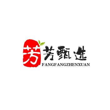 芳芳甄选